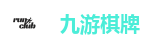 九游娱乐 |九游棋牌 - 九游官方网站 - Nine Game